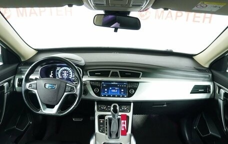 Geely Atlas I, 2018 год, 1 550 000 рублей, 15 фотография