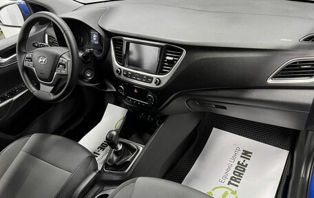 Hyundai Solaris II рестайлинг, 2017 год, 1 245 000 рублей, 14 фотография