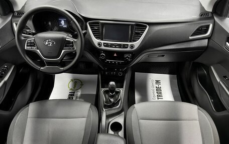 Hyundai Solaris II рестайлинг, 2017 год, 1 245 000 рублей, 11 фотография