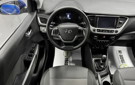 Hyundai Solaris II рестайлинг, 2017 год, 1 245 000 рублей, 12 фотография