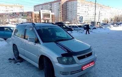 Mitsubishi RVR III рестайлинг, 2002 год, 450 000 рублей, 1 фотография