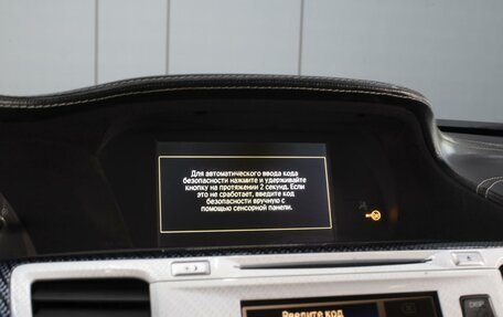 Honda Accord IX рестайлинг, 2013 год, 1 680 000 рублей, 18 фотография