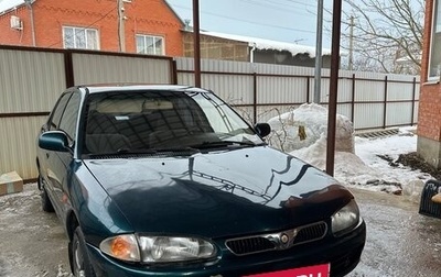 Proton Persona III, 1997 год, 200 000 рублей, 1 фотография