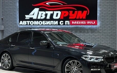 BMW 5 серия, 2017 год, 2 890 000 рублей, 1 фотография