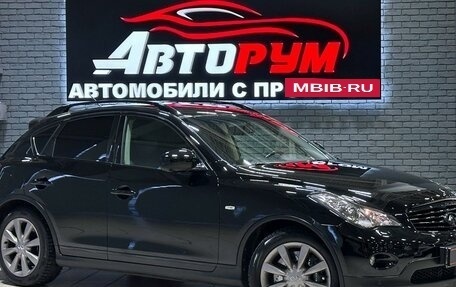 Infiniti EX, 2008 год, 1 447 000 рублей, 1 фотография
