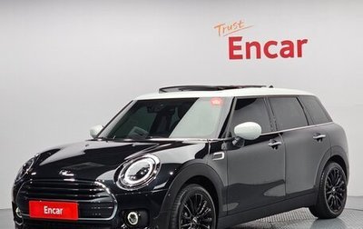 MINI Clubman, 2022 год, 2 598 000 рублей, 1 фотография