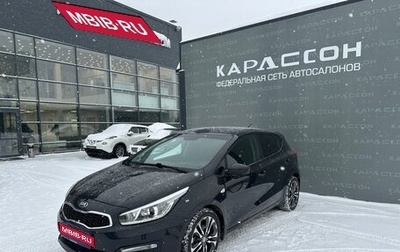 KIA cee'd III, 2016 год, 1 100 000 рублей, 1 фотография