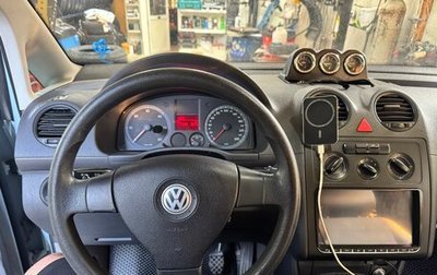 Volkswagen Caddy III рестайлинг, 2008 год, 850 000 рублей, 1 фотография