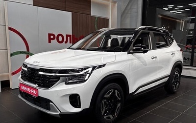 KIA Seltos I, 2025 год, 3 120 000 рублей, 1 фотография