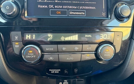 Nissan X-Trail, 2021 год, 2 797 000 рублей, 14 фотография