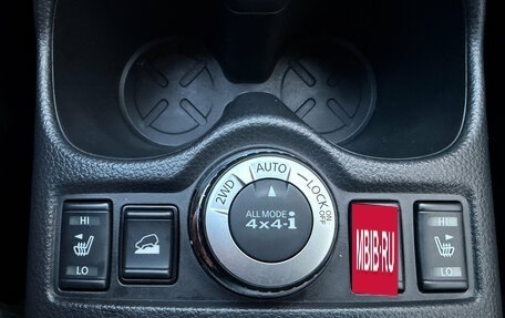 Nissan X-Trail, 2021 год, 2 797 000 рублей, 20 фотография