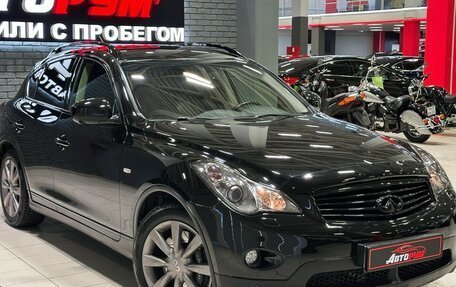 Infiniti EX, 2008 год, 1 447 000 рублей, 4 фотография