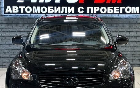 Infiniti EX, 2008 год, 1 447 000 рублей, 3 фотография