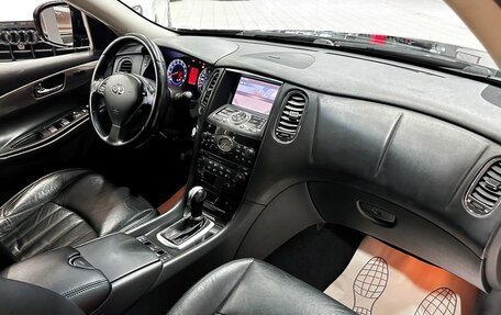 Infiniti EX, 2008 год, 1 447 000 рублей, 15 фотография