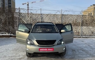 Lexus RX II рестайлинг, 2005 год, 1 350 000 рублей, 1 фотография