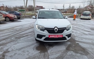 Renault Logan II, 2021 год, 700 000 рублей, 1 фотография