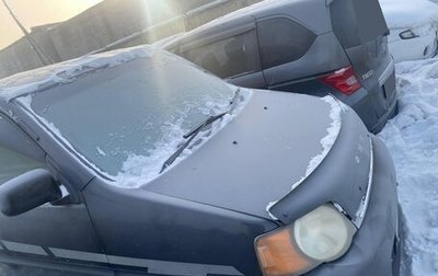 Honda S-MX, 1999 год, 294 000 рублей, 1 фотография