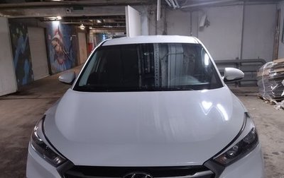 Hyundai Tucson III, 2017 год, 2 100 000 рублей, 1 фотография