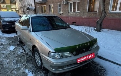 Toyota Vista, 1996 год, 400 000 рублей, 1 фотография