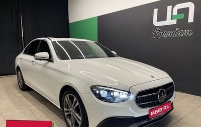 Mercedes-Benz E-Класс, 2020 год, 4 800 000 рублей, 1 фотография