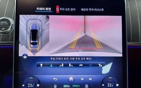 Mercedes-Benz Maybach S-Класс, 2024 год, 28 489 100 рублей, 13 фотография