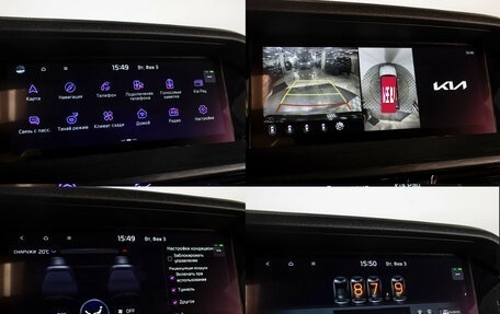KIA Mohave I, 2022 год, 5 049 000 рублей, 23 фотография