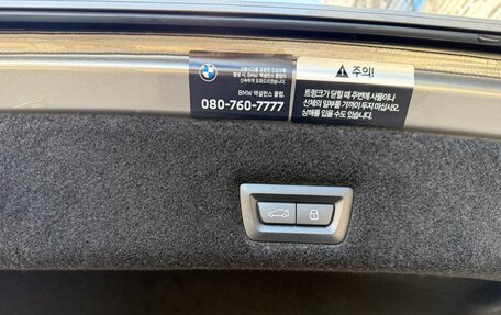 BMW 7 серия, 2026 год, 15 526 099 рублей, 19 фотография