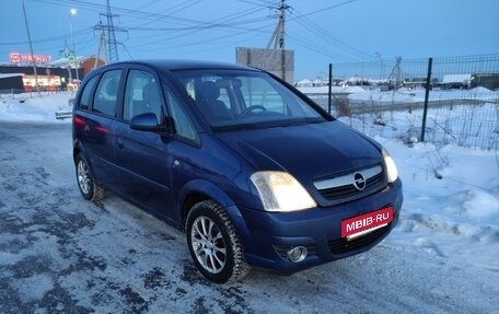 Opel Meriva, 2008 год, 340 000 рублей, 26 фотография