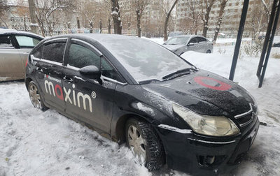 Citroen C4 II рестайлинг, 2010 год, 150 000 рублей, 1 фотография