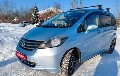 Honda Freed I, 2010 год, 850 000 рублей, 1 фотография