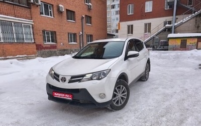 Toyota RAV4, 2015 год, 2 120 000 рублей, 1 фотография