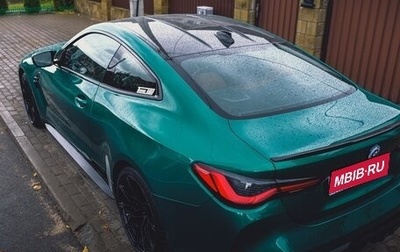 BMW M4, 2022 год, 8 650 000 рублей, 1 фотография