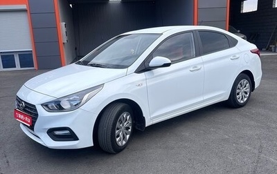 Hyundai Solaris II рестайлинг, 2018 год, 1 499 000 рублей, 1 фотография