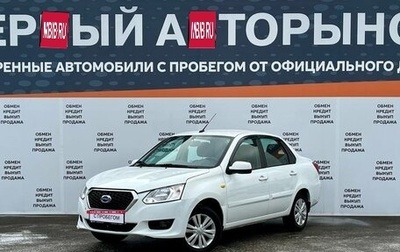 Datsun on-DO I рестайлинг, 2019 год, 399 000 рублей, 1 фотография