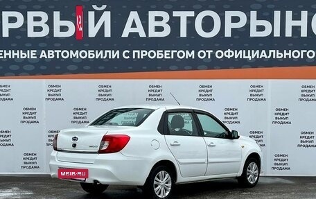 Datsun on-DO I рестайлинг, 2019 год, 399 000 рублей, 5 фотография