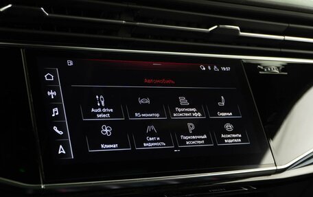 Audi Q8 I, 2020 год, 5 994 444 рублей, 20 фотография