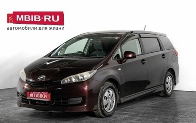 Toyota Wish II, 2011 год, 1 400 000 рублей, 1 фотография