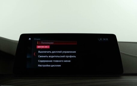 BMW 5 серия, 2017 год, 3 151 999 рублей, 22 фотография