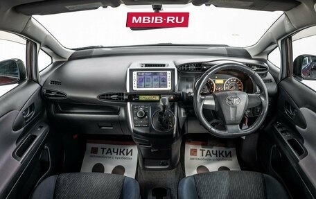 Toyota Wish II, 2011 год, 1 400 000 рублей, 9 фотография