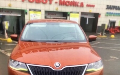 Skoda Rapid I, 2017 год, 1 370 000 рублей, 1 фотография