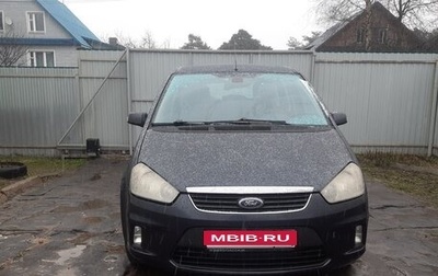 Ford C-MAX I рестайлинг, 2007 год, 540 000 рублей, 1 фотография