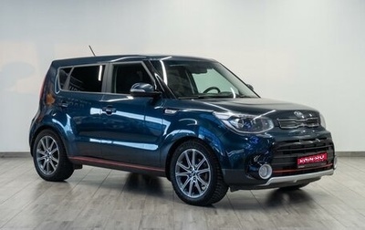 KIA Soul II рестайлинг, 2017 год, 1 589 000 рублей, 1 фотография
