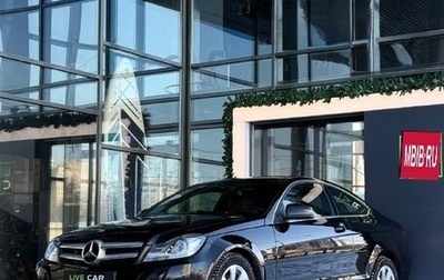 Mercedes-Benz C-Класс, 2014 год, 1 700 000 рублей, 1 фотография