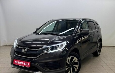 Honda CR-V IV, 2018 год, 2 280 000 рублей, 1 фотография