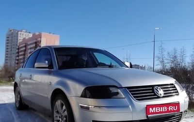 Volkswagen Passat B5+ рестайлинг, 2003 год, 430 000 рублей, 1 фотография