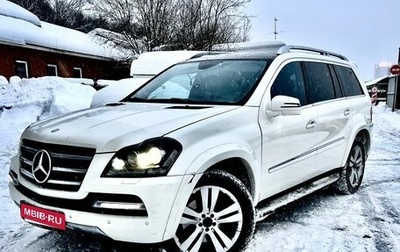 Mercedes-Benz GL-Класс, 2012 год, 2 500 000 рублей, 1 фотография