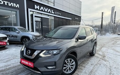 Nissan X-Trail, 2021 год, 2 345 000 рублей, 1 фотография