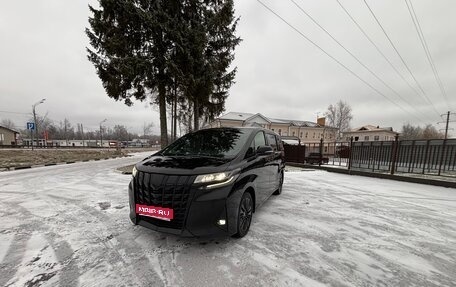 Toyota Alphard III, 2021 год, 5 300 000 рублей, 1 фотография