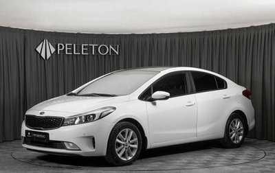 KIA Cerato III, 2017 год, 1 540 000 рублей, 1 фотография