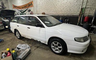 Nissan Expert, 2001 год, 250 000 рублей, 1 фотография
